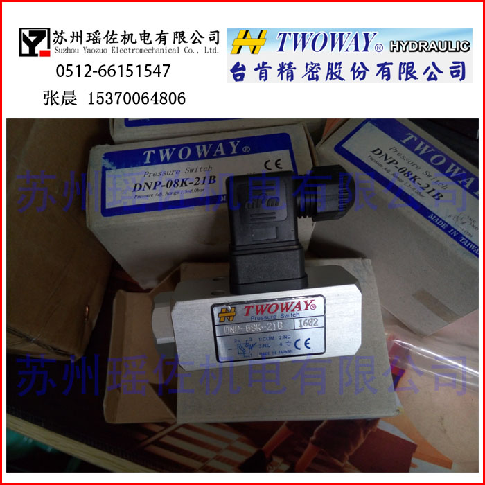 TWOWAY_(ti)_(ti)PSB-150K-21BF(xin)؛TWOWAY