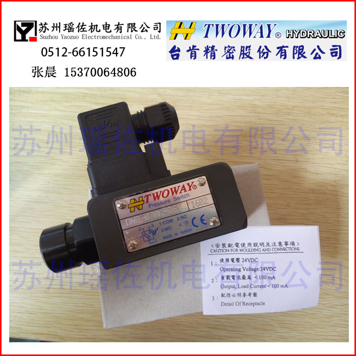 TWOWAY__DNC-150K-22BoɡTWOWAY