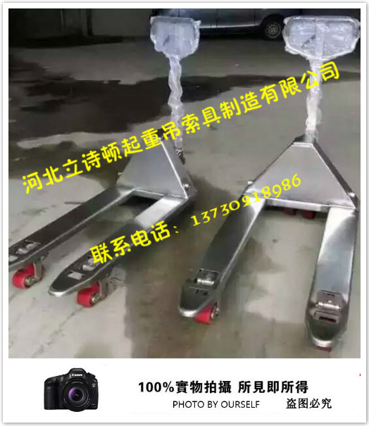 廠家批發(fā) 不銹鋼手動液壓搬運車 叉車地牛 河北保定地牛
