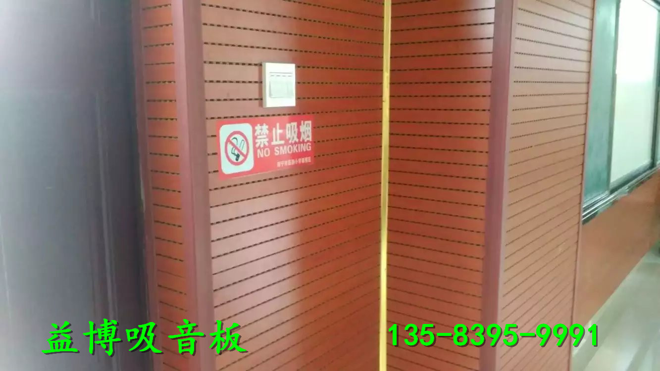 湖南婁底雜木吸音板/100*50天花人工費