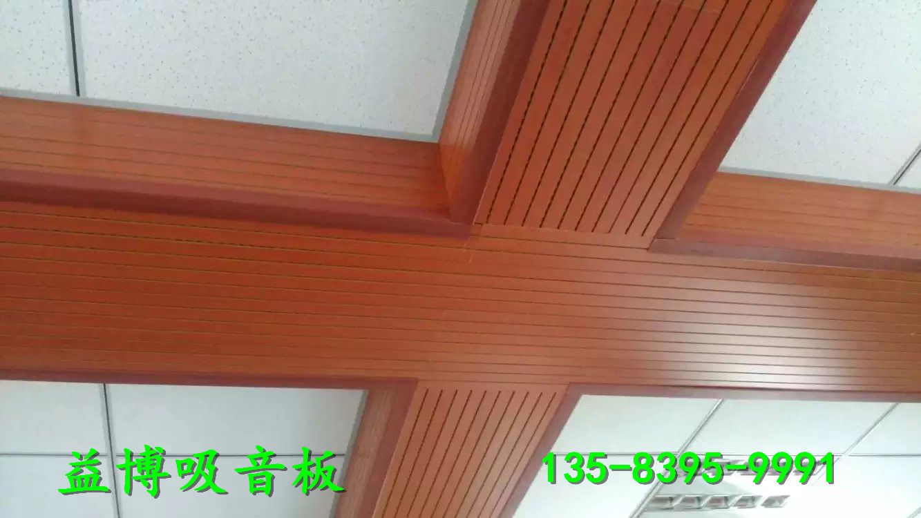 上海木質(zhì)吸音板規(guī)格大全