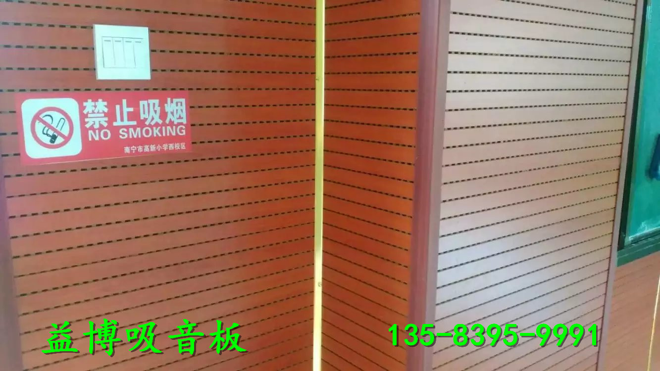 湖南邵陽木制吸音板/竹木纖維集成墻板價格走勢