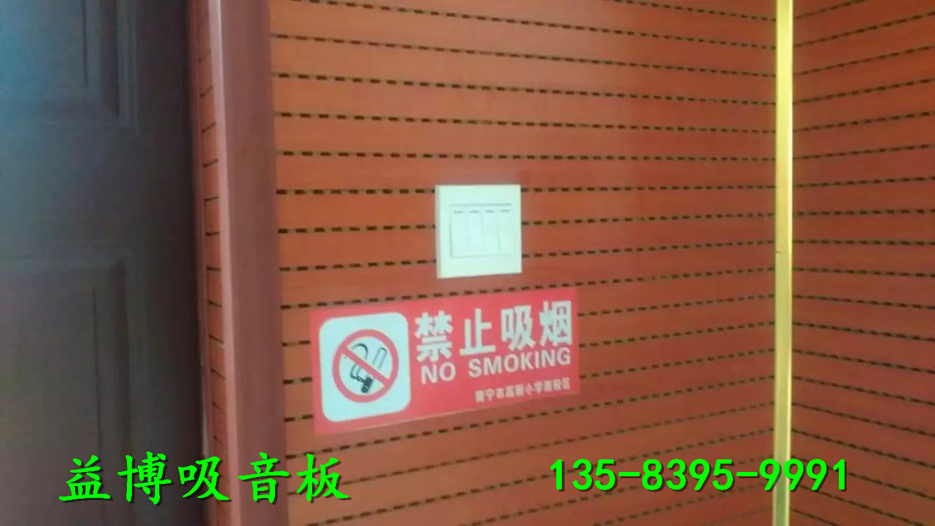 湖南常德木制吸音板價(jià)格走勢