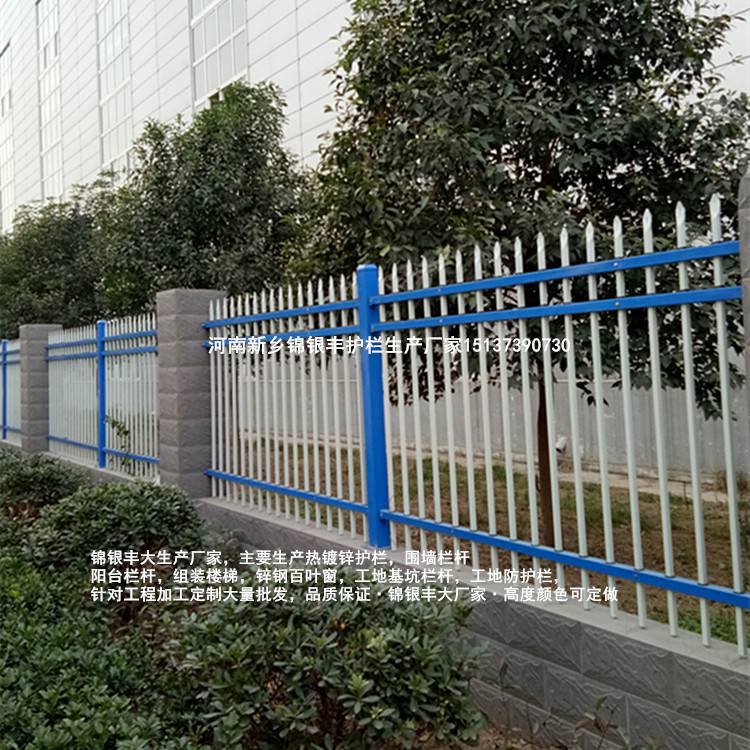 新鄉(xiāng)防雨圍墻護(hù)欄、錦銀豐空調(diào)防雨圍墻護(hù)欄質(zhì)量放心實(shí)體批發(fā)廠家