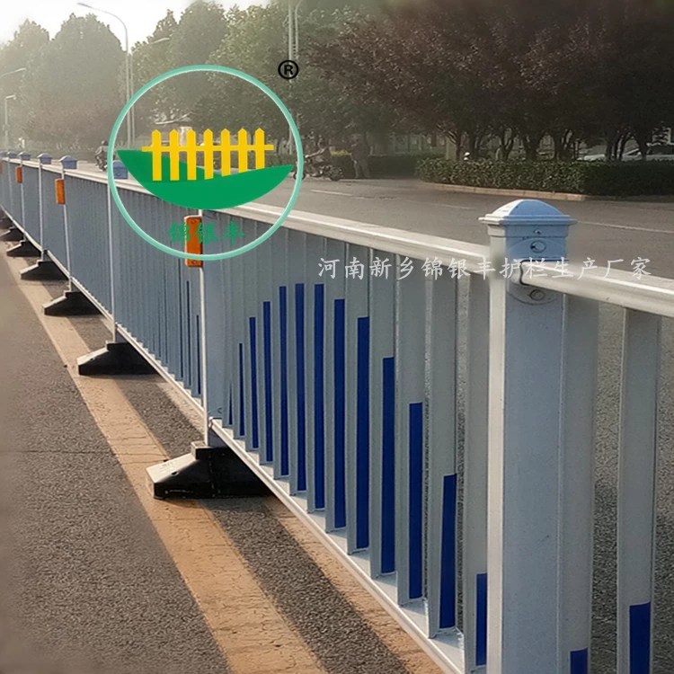 【道路交通護欄定制加工】河南道路交通護欄定制價格，河南道路交通護欄批發(fā)價格
