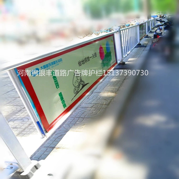 河南錦銀豐可以報出河南鄭州市市政交通護欄價格、河南鄭州市市政交通護欄