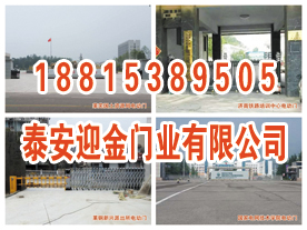 泰安迎金學(xué)校平移門常見的控制方式有以下幾種