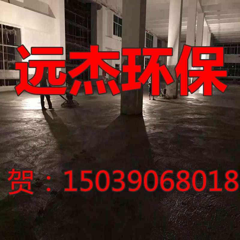 歡迎光臨√(焦作孟州金剛砂地面)廠家_/歡迎您！免費提供樣品
