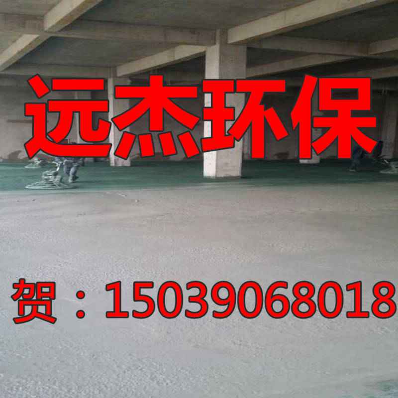歡迎光臨√(南陽市金剛砂耐磨地面)廠家_/歡迎您！免費提供樣品