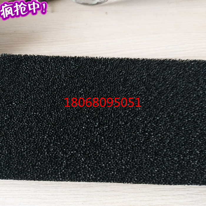 海綿體活性炭濾網(wǎng) 活性炭蜂窩狀海綿體除異味
