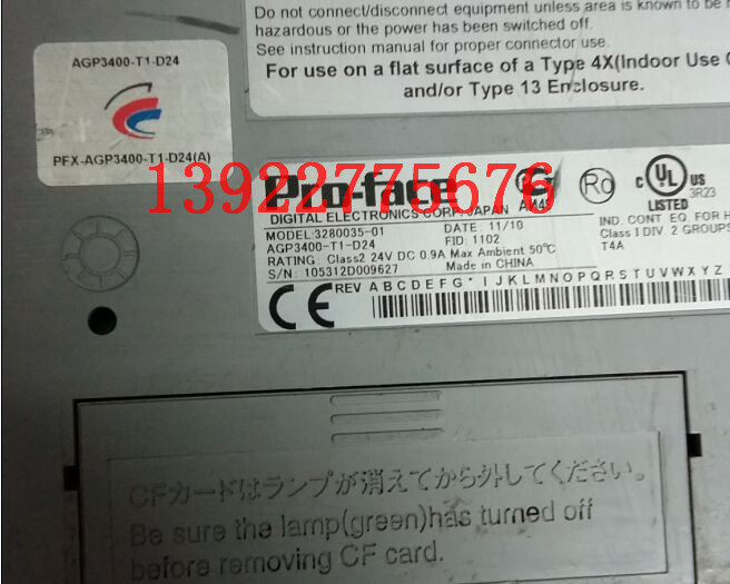 AGP3400-T1-D24顯示器顯示無(wú)信號(hào)輸入（黑屏）維修