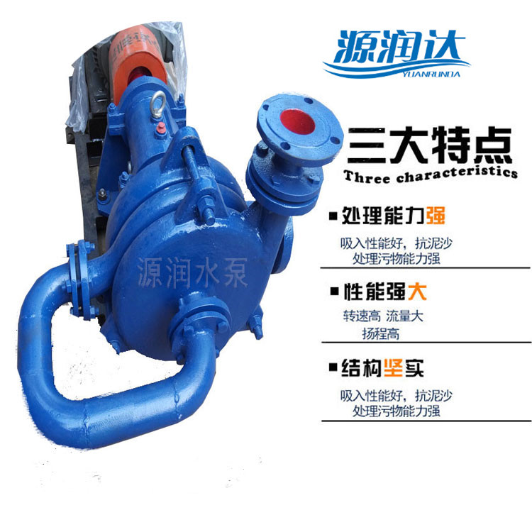 永康zjw渣漿泵