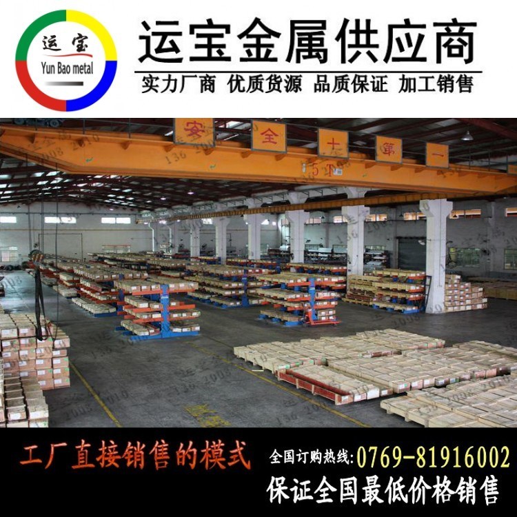江西低價(jià)5052H112鋁板熱銷(xiāo)現(xiàn)貨