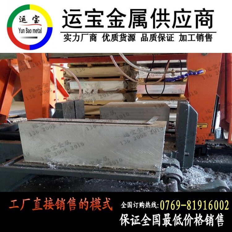 寶安松崗國(guó)產(chǎn)5083鋁板 1.0厚5083O態(tài)拉伸鋁板廠家
