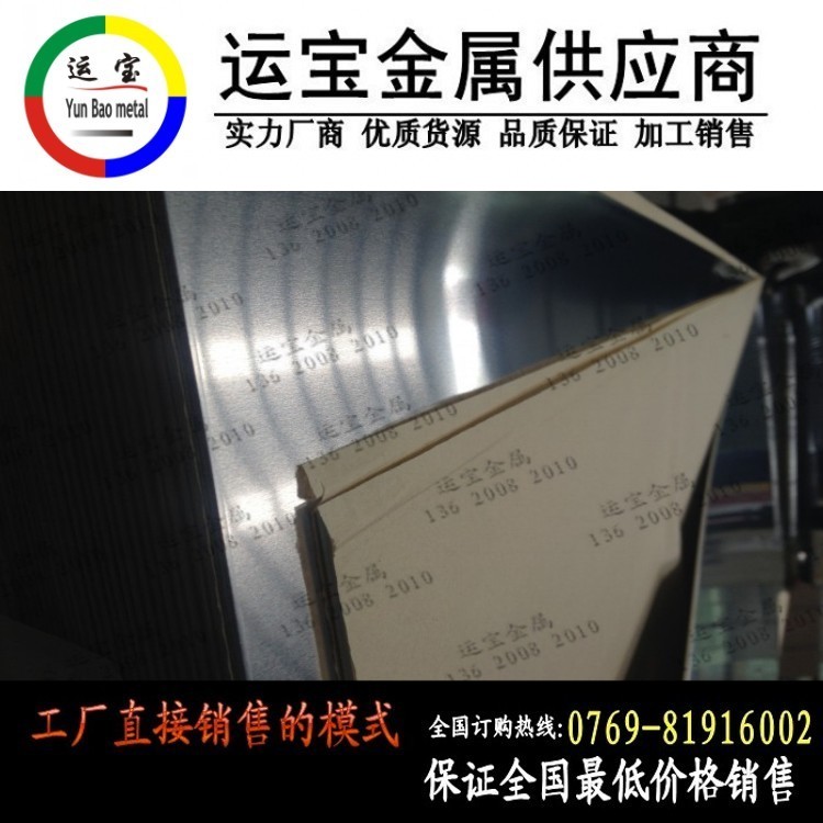 進口5083鋁板含稅價折彎5083O態(tài)鋁板硬度
