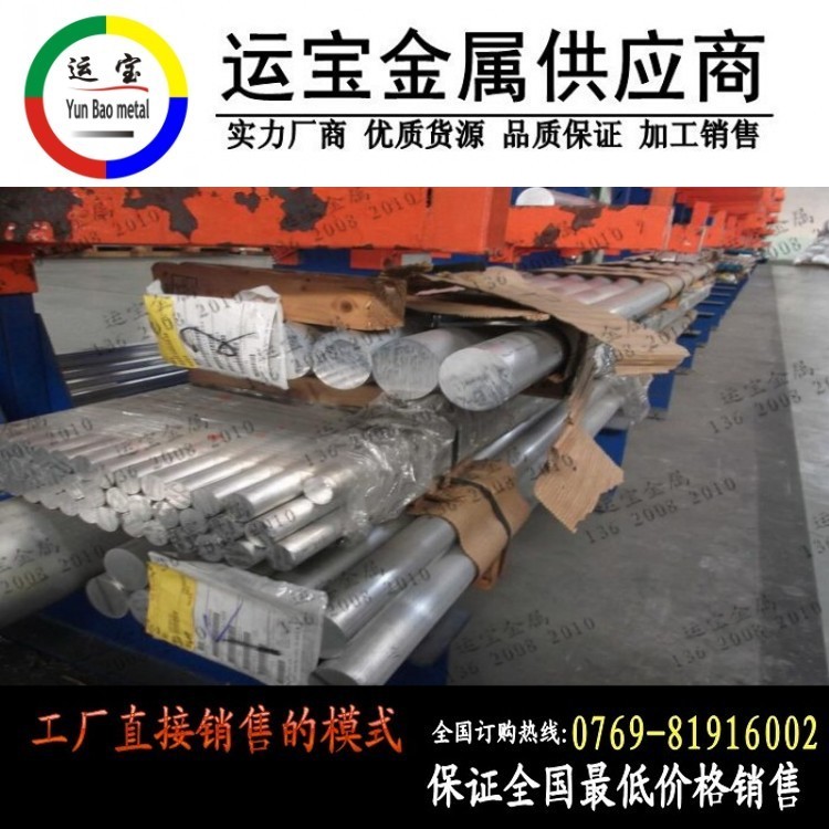 廣東AL5083鋁棒 AL5083耐磨鋁棒