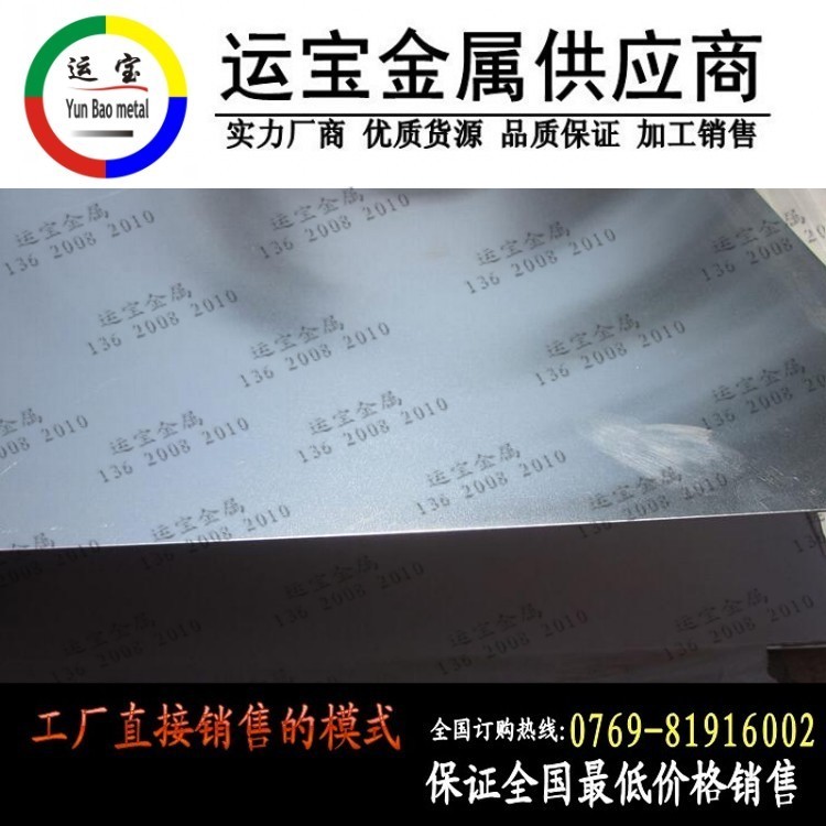 5083鋁板規(guī)格 10mm厚鋁板5083H112售價