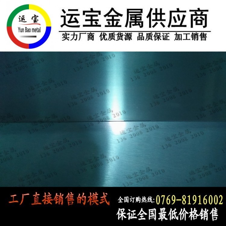 拉伸鋁板5182 可氧化非常漂亮