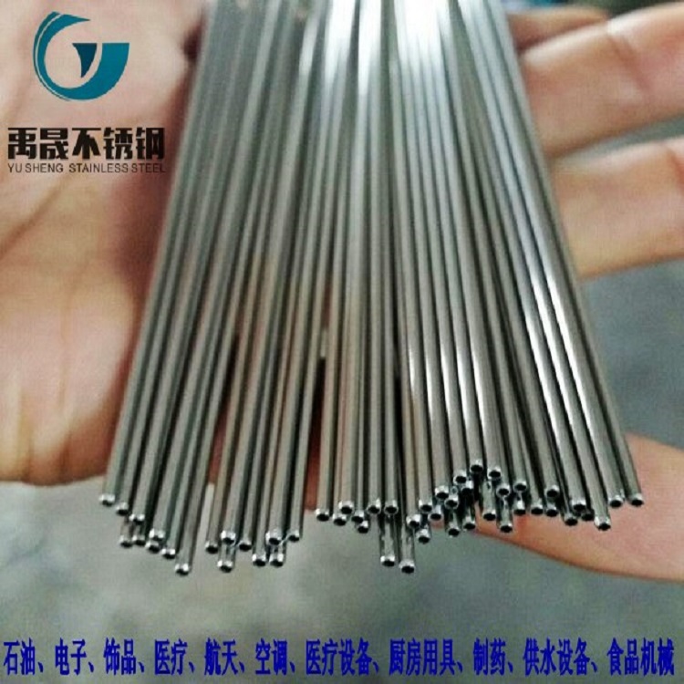 304P䓾ܟop5*0.4*0.5*0.6*0.7mmë(x)
