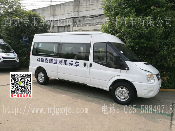 福特全順流動(dòng)服務(wù)車(chē)