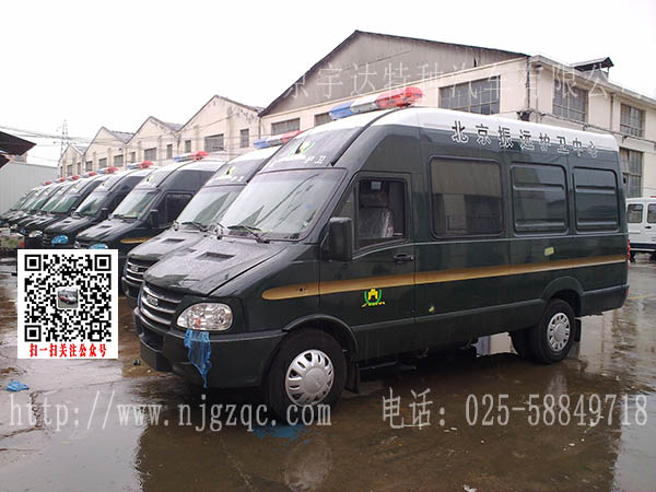 依維柯改裝運鈔車押運車