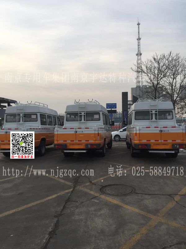 依維柯14座工程車(chē)