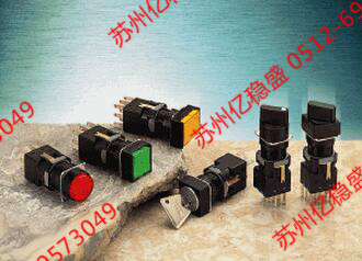 ***臺灣茂仁M8-8604限位開關