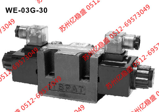 ***臺(tái)灣佳王WE-3C2-02G-D2-30電磁閥