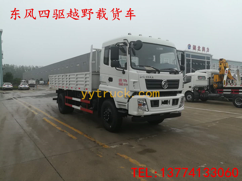 東風(fēng)四驅(qū)沙漠車價(jià)格、東風(fēng)越野沙漠車廠價(jià)直銷