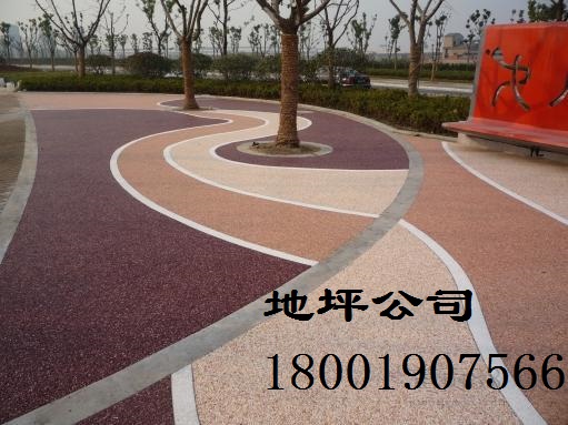 城市市系——生態(tài)透水地坪，藝術(shù)地坪
