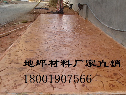 供應(yīng)杭州壓花地坪，陜西壓模地坪，河南彩色透水混凝土