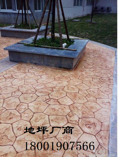 北京市壓模地坪材料哪里可以買？