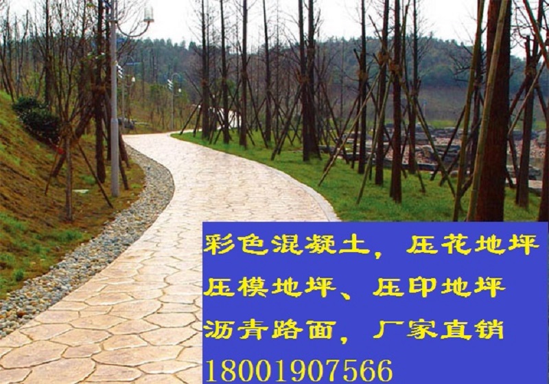 黃岡市混凝土壓模地坪施工工藝，壓模地坪材料價(jià)格