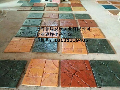 壓印地坪廠家直銷上海徐匯區(qū)壓印地坪施工報(bào)價