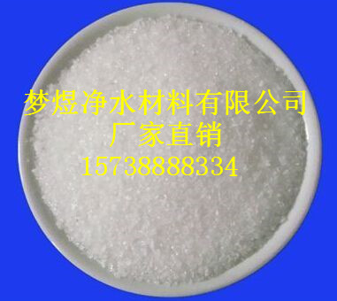 歡迎光臨-中衛(wèi)陽離子聚丙烯酰胺有限公司歡迎您