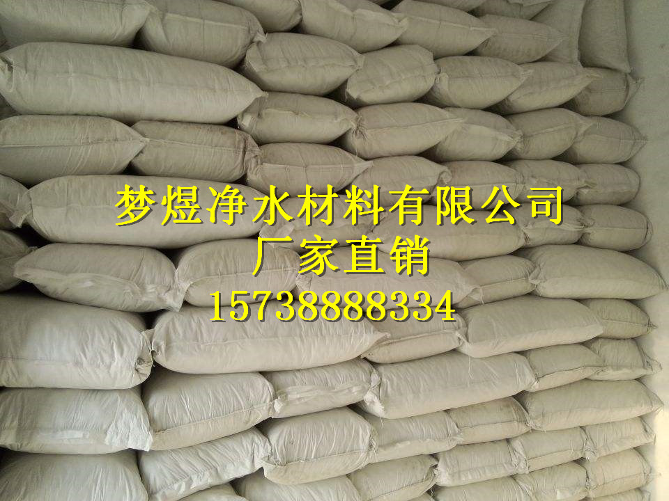 臺(tái)州纖維球?yàn)V料——廠家集團(tuán)有限公司