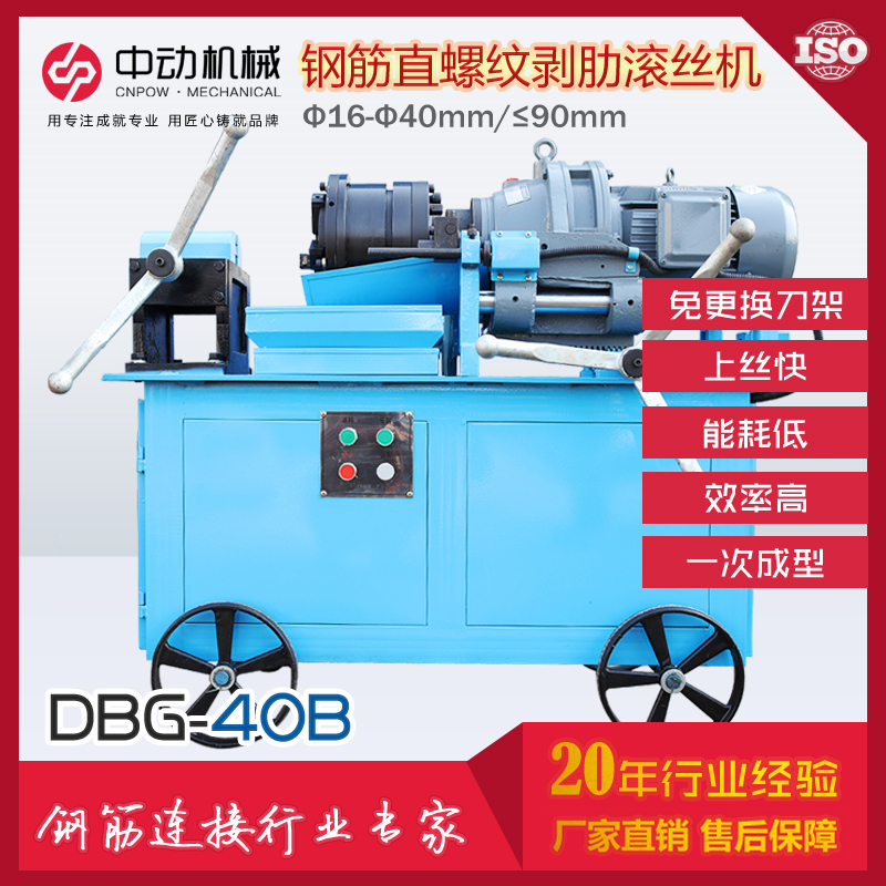 䓽ݼyLzC(j) Є(dng)C(j)еDBG-40B͝LzC(j) ׽zC(j)
