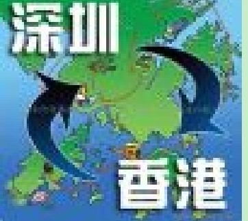香港進口蜂鳴器到深圳需要多少關稅