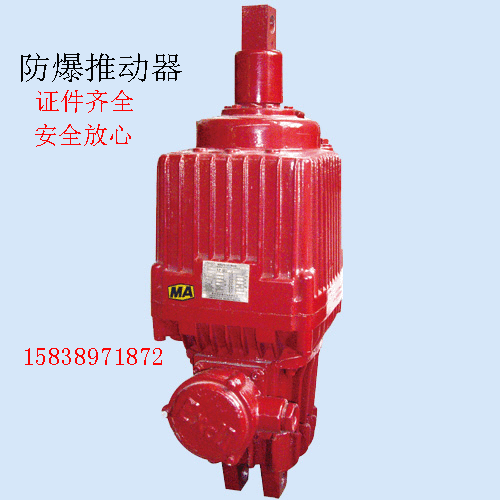 焦作制動器股份有限公司生產(chǎn)EDYT1推動器