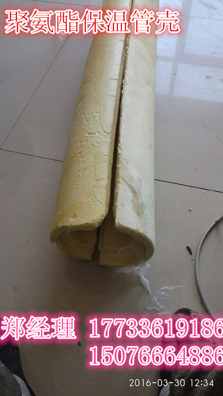聚氨酯管殼價(jià)格，攀枝花聚氨酯瓦殼廠家