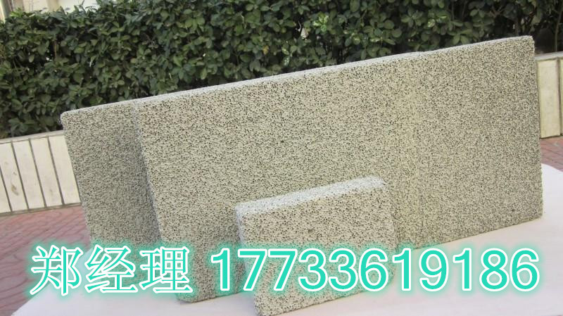 老河口發(fā)泡水泥【保溫板《廠家【價(jià)格