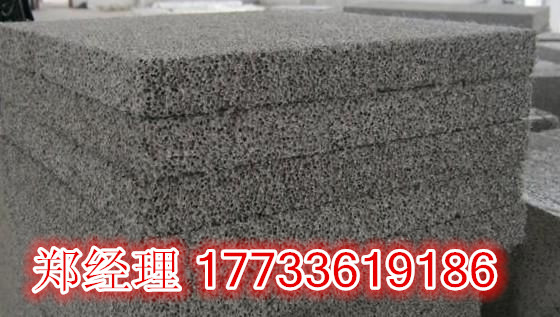 五臺(tái)縣發(fā)泡水泥【保溫板《廠家【價(jià)格