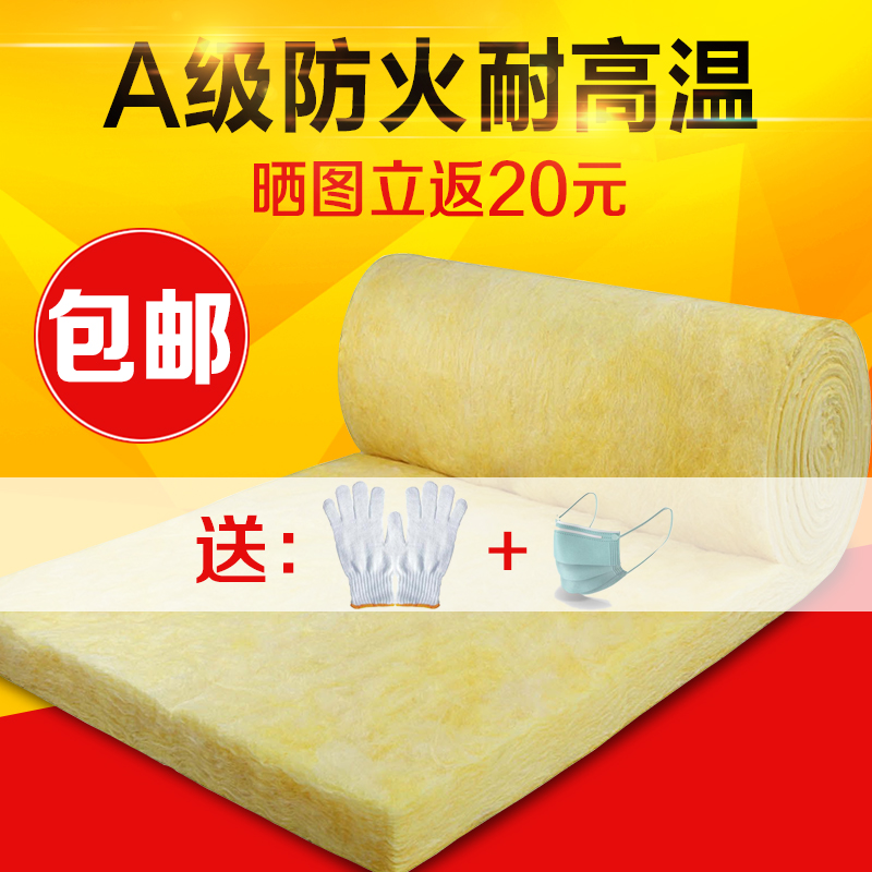 離心玻璃棉板價格，永登縣玻璃棉卷氈生產(chǎn)廠家