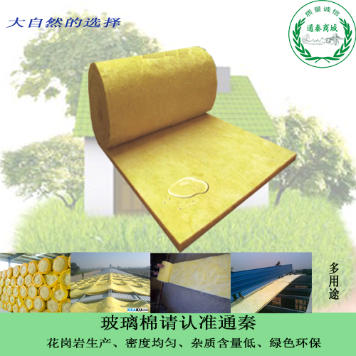 重慶玻璃棉卷氈【廠家《價格
