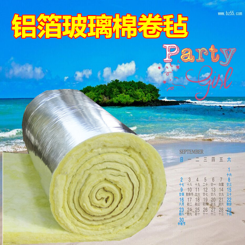 武漢玻璃棉卷氈【廠家《價(jià)格