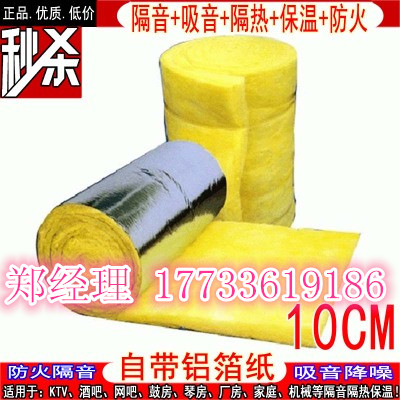 寧波玻璃棉卷氈【廠家《價格