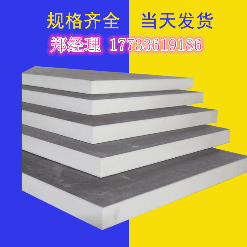賀州保溫裝飾一體板廠家價格