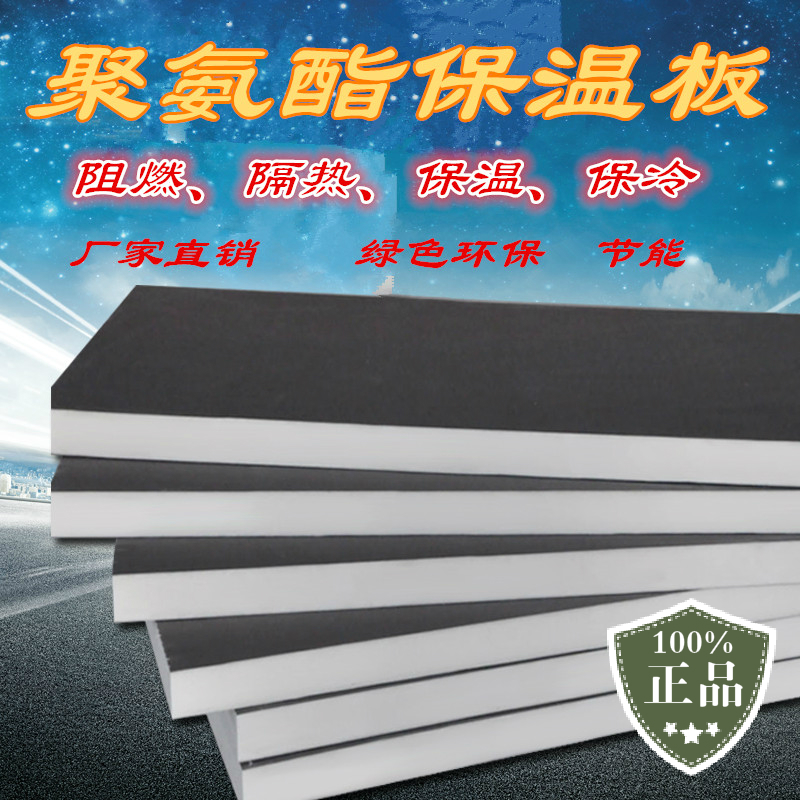 襄城區(qū)保溫裝飾一體板廠家價格