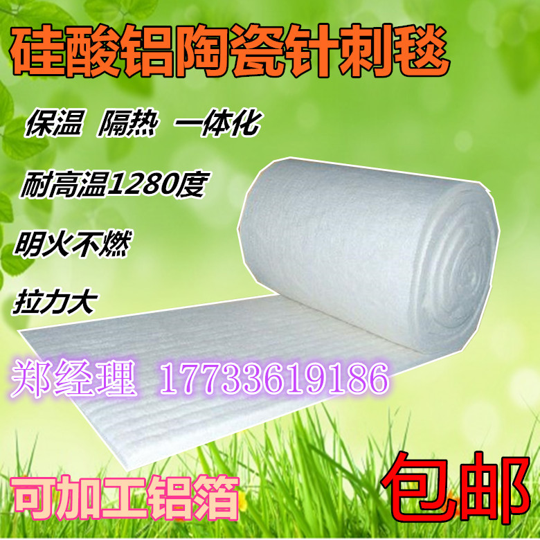 硅酸鋁管殼價格，易門縣硅酸鋁保溫管廠家