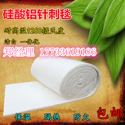 硅酸鋁管殼價格，德惠硅酸鋁保溫管廠家
